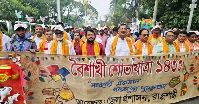 বাংলা নববর্ষ বরণে বর্ণাঢ্য শোভাযাত্রা